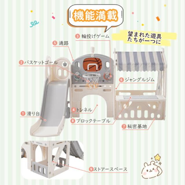 大型遊具 室内 滑り台 ゴール遊び 輪投げ 室内遊具 秘密基地 ブロックテーブル付き すべりだい バスケットゴール 収納スペース キッズパーク トンネル お店屋さんごっこ ジャングルジム 屋内 家庭用 子供 キッズ 男の子 女の子 誕生日 こどもの日 プレゼント クリスマス_4