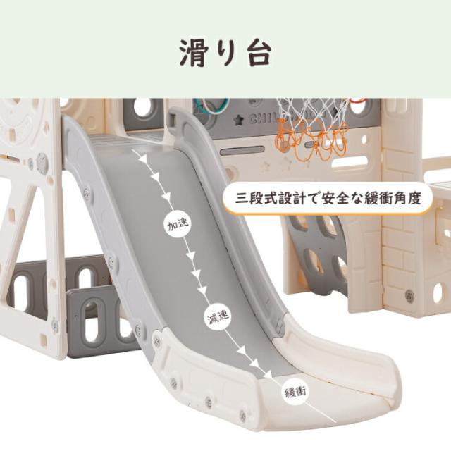 大型遊具 室内 滑り台 ゴール遊び 輪投げ 室内遊具 秘密基地 ブロックテーブル付き すべりだい バスケットゴール 収納スペース キッズパーク トンネル お店屋さんごっこ ジャングルジム 屋内 家庭用 子供 キッズ 男の子 女の子 誕生日 こどもの日 プレゼント クリスマス_5