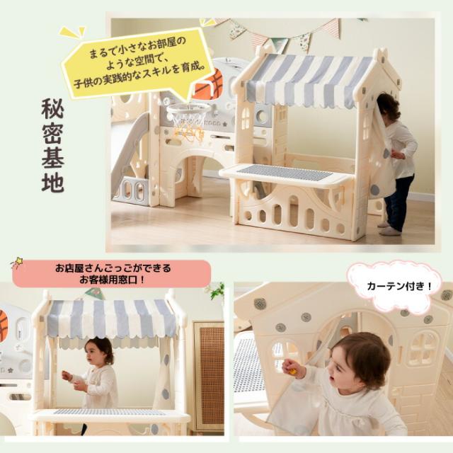 大型遊具 室内 滑り台 ゴール遊び 輪投げ 室内遊具 秘密基地 ブロックテーブル付き すべりだい バスケットゴール 収納スペース キッズパーク トンネル お店屋さんごっこ ジャングルジム 屋内 家庭用 子供 キッズ 男の子 女の子 誕生日 こどもの日 プレゼント クリスマス_6