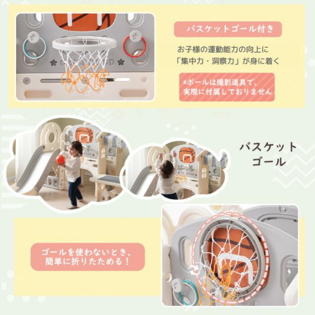 大型遊具 室内 滑り台 ゴール遊び 輪投げ 室内遊具 秘密基地 ブロックテーブル付き すべりだい バスケットゴール 収納スペース キッズパーク トンネル お店屋さんごっこ ジャングルジム 屋内 家庭用 子供 キッズ 男の子 女の子 誕生日 こどもの日 プレゼント クリスマス_7