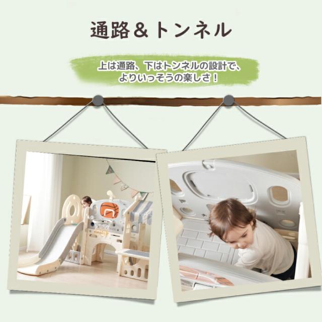 大型遊具 室内 滑り台 ゴール遊び 輪投げ 室内遊具 秘密基地 ブロックテーブル付き すべりだい バスケットゴール 収納スペース キッズパーク トンネル お店屋さんごっこ ジャングルジム 屋内 家庭用 子供 キッズ 男の子 女の子 誕生日 こどもの日 プレゼント クリスマス_8