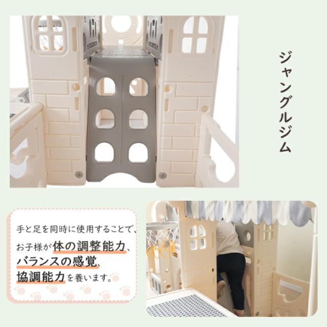 大型遊具 室内 滑り台 ゴール遊び 輪投げ 室内遊具 秘密基地 ブロックテーブル付き すべりだい バスケットゴール 収納スペース キッズパーク トンネル お店屋さんごっこ ジャングルジム 屋内 家庭用 子供 キッズ 男の子 女の子 誕生日 こどもの日 プレゼント クリスマス_9
