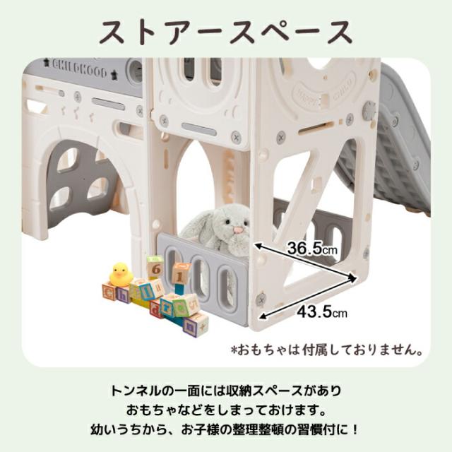 大型遊具 室内 滑り台 ゴール遊び 輪投げ 室内遊具 秘密基地 ブロックテーブル付き すべりだい バスケットゴール 収納スペース キッズパーク トンネル お店屋さんごっこ ジャングルジム 屋内 家庭用 子供 キッズ 男の子 女の子 誕生日 こどもの日 プレゼント クリスマス_10