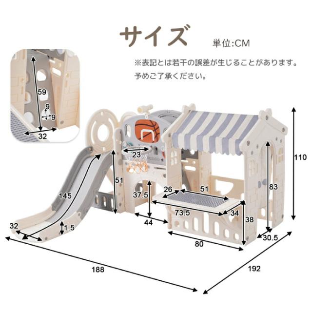 大型遊具 室内 滑り台 ゴール遊び 輪投げ 室内遊具 秘密基地 ブロックテーブル付き すべりだい バスケットゴール 収納スペース キッズパーク トンネル お店屋さんごっこ ジャングルジム 屋内 家庭用 子供 キッズ 男の子 女の子 誕生日 こどもの日 プレゼント クリスマス_11