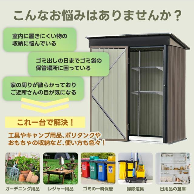 物置 倉庫 収納庫 ベランダ ラック 収納 ゴミ置き場 収納ボックス 格安 おしゃれ 屋外 安い 小屋 物置き 庭 ガレージ 車庫 駐輪場 物置 倉庫 収納庫 ベランダ ラック 収納 ゴミ置き場 収納ボックス 格安 おしゃれ 屋外 安い 小屋 物置き 庭 ガレージ 車庫 駐輪場 |  家具・インテリア通販Room