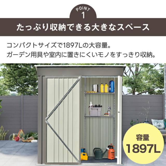 物置 スチール物置 物置き 大型 大容量 屋外収納 引き戸 ブルー