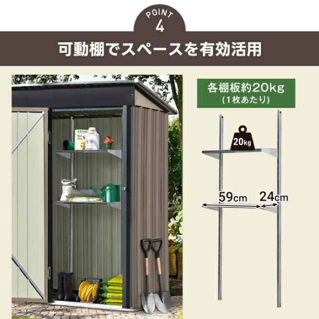 組立式 可動棚付き 床なし 物置 屋外 スチール 倉庫 戸外収納庫 物置き 