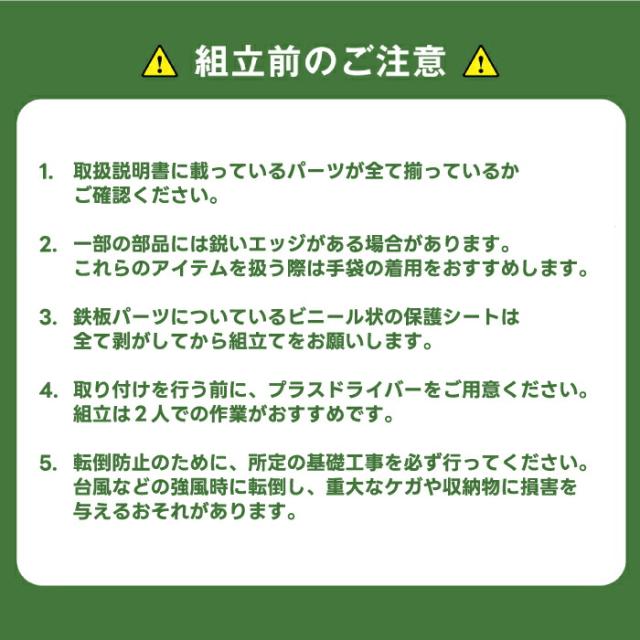 組立式 棚なし グレー 底板なし 物置 屋外 大型 倉庫 大型物置 戸外収納庫 防水 収納 物置き ゴミ置き場 マルチストッカー ガーデン 庭 田畑 農場 頑丈 大容量 スチール 引き戸 シンプル 新生活 おすすめ 人気_9