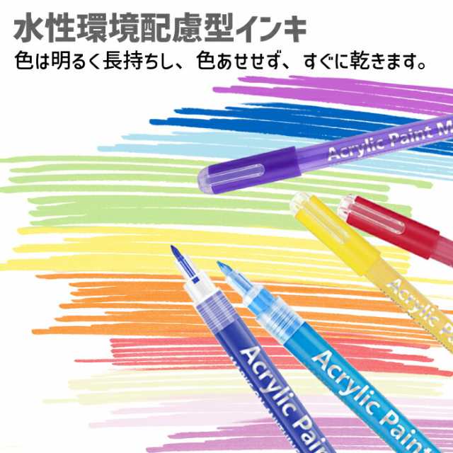 アクリルペイントマーカー 28個セット 細い先端28色ペイントアート