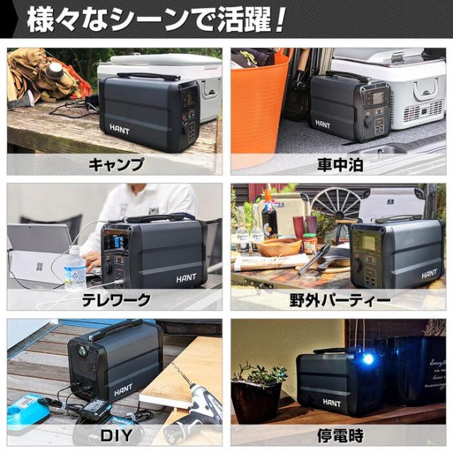 HANT ポータブル電源 300W EB50 大容量135000mAh/500Wh バッテリー 蓄電池 LEDライト 小型 軽量 充電 非常用電源 工具 スマホ充電 電気毛布 扇風機 震災対策 防災 避難所 停電 車中泊 家庭 アウトドア ソロキャン キャンプ 花見 ピクニック レジャー 一人用_2