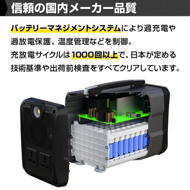 HANT ポータブル電源 300W EB50 大容量135000mAh/500Wh バッテリー 蓄電池 LEDライト 小型 軽量 充電 非常用電源 工具 スマホ充電 電気毛布 扇風機 震災対策 防災 避難所 停電 車中泊 家庭 アウトドア ソロキャン キャンプ 花見 ピクニック レジャー 一人用_5