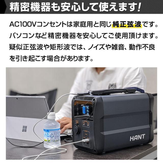 HANT ポータブル電源 300W EB50 大容量135000mAh/500Wh バッテリー 蓄電池 LEDライト 小型 軽量 充電 非常用電源 工具 スマホ充電 電気毛布 扇風機 震災対策 防災 避難所 停電 車中泊 家庭 アウトドア ソロキャン キャンプ 花見 ピクニック レジャー 一人用_6