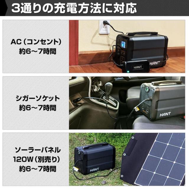 HANT ポータブル電源 300W EB50 大容量135000mAh/500Wh バッテリー 蓄電池 LEDライト 小型 軽量 充電 非常用電源 工具 スマホ充電 電気毛布 扇風機 震災対策 防災 避難所 停電 車中泊 家庭 アウトドア ソロキャン キャンプ 花見 ピクニック レジャー 一人用_8