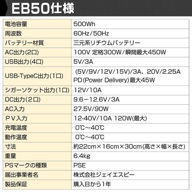 HANT ポータブル電源 300W EB50 大容量135000mAh/500Wh バッテリー 蓄電池 LEDライト 小型 軽量 充電 非常用電源 工具 スマホ充電 電気毛布 扇風機 震災対策 防災 避難所 停電 車中泊 家庭 アウトドア ソロキャン キャンプ 花見 ピクニック レジャー 一人用_11
