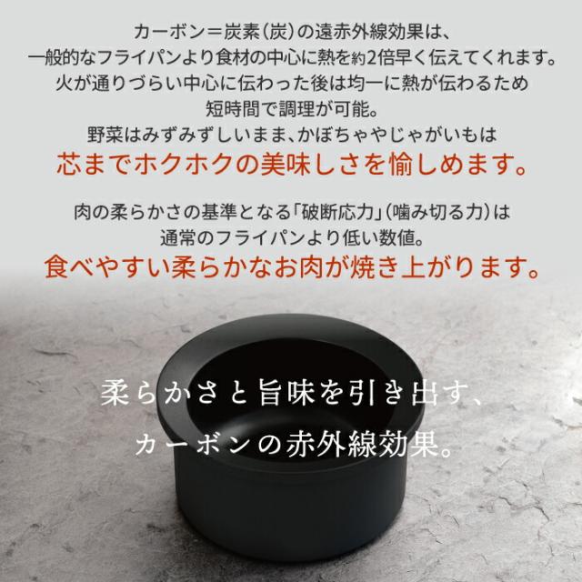 炭鍋 Sumi Fuka Nabe スミフカナベ 深鍋 鍋 ポット 日本製 ガラス 蓋付き 遠赤外線 コンロ 直火 IH対応 炭素 カーボン 炊飯鍋 煮物 焼肉 ご飯 炊飯 炭深鍋 ナベ キッチン 調理道具 炭 炭火焼 シンプル おしゃれ フッ素コーティング プレゼント_5