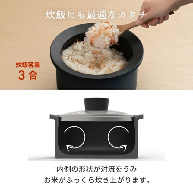 炭鍋 Sumi Fuka Nabe スミフカナベ 深鍋 鍋 ポット 日本製 ガラス 蓋付き 遠赤外線 コンロ 直火 IH対応 炭素 カーボン 炊飯鍋 煮物 焼肉 ご飯 炊飯 炭深鍋 ナベ キッチン 調理道具 炭 炭火焼 シンプル おしゃれ フッ素コーティング プレゼント_7