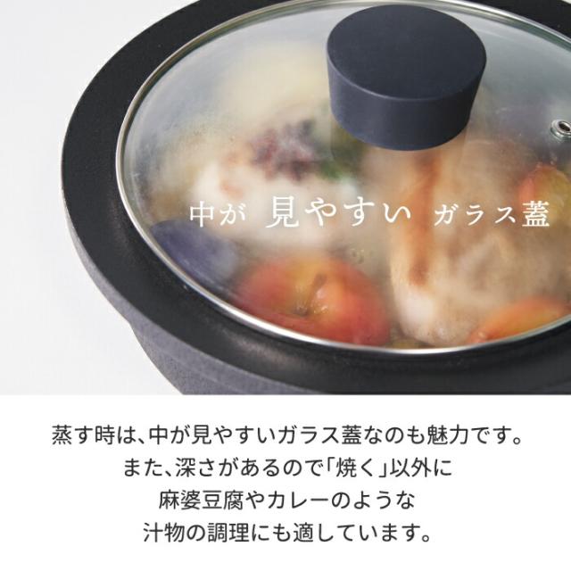 炭鍋 Sumi Fuka Nabe スミフカナベ 深鍋 鍋 ポット 日本製 ガラス 蓋付き 遠赤外線 コンロ 直火 IH対応 炭素 カーボン 炊飯鍋 煮物 焼肉 ご飯 炊飯 炭深鍋 ナベ キッチン 調理道具 炭 炭火焼 シンプル おしゃれ フッ素コーティング プレゼント_8