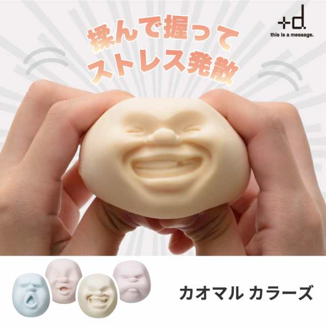 店舗良い アッシュコンセプト plus-d カオマル CAOMARU カラー