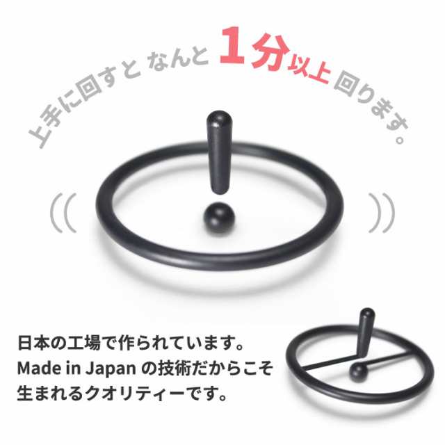 ４個以上 送料無料 D Spin スピン コマ 日本製 こま 駒 よく回る 縁起物 手回しゴマ お子様 おもちゃ コレクション かわいい おしの通販はau Pay マーケット Mecu