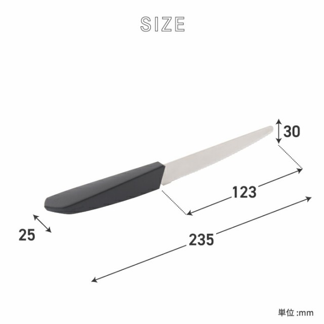 テーブルナイフ table knife 波刃形状 日本製 パン切り包丁 ピザ