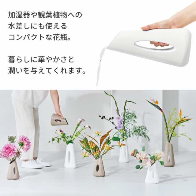 花器 花瓶 フラワーベース emo フラワージャグベース 1000ml 1L 水差し