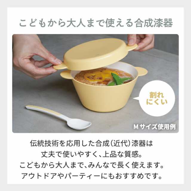 tak. スープボウル S 3点セット ベビー食器 子供用食器 日本製 ボール