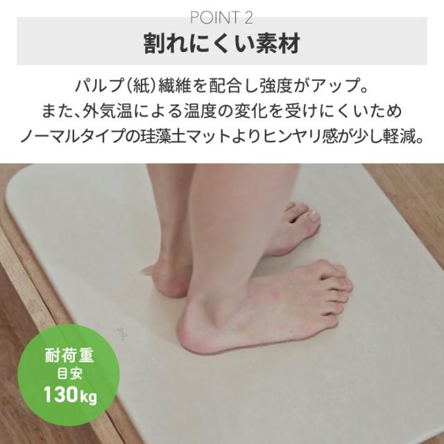 【ポイント10倍 送料無料】soil バスマット アクア 日本製 珪藻土 風呂マット 足拭きマット 軽量 湿気 速乾 調湿 バス用品 吸収 吸水マット 薄い 丈夫 大きい 乾燥 足ふき マット かわいい 結婚 新築 祝い 人気 おしゃれ イスルギ 国産 ソイル 洋風 北欧 bathmat aqua ギフト_5