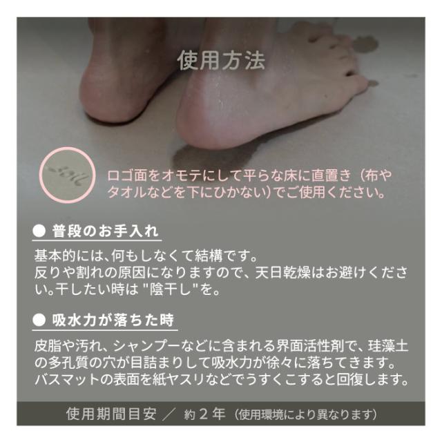 【ポイント10倍 送料無料】soil バスマット アクア 日本製 珪藻土 風呂マット 足拭きマット 軽量 湿気 速乾 調湿 バス用品 吸収 吸水マット 薄い 丈夫 大きい 乾燥 足ふき マット かわいい 結婚 新築 祝い 人気 おしゃれ イスルギ 国産 ソイル 洋風 北欧 bathmat aqua ギフト_7