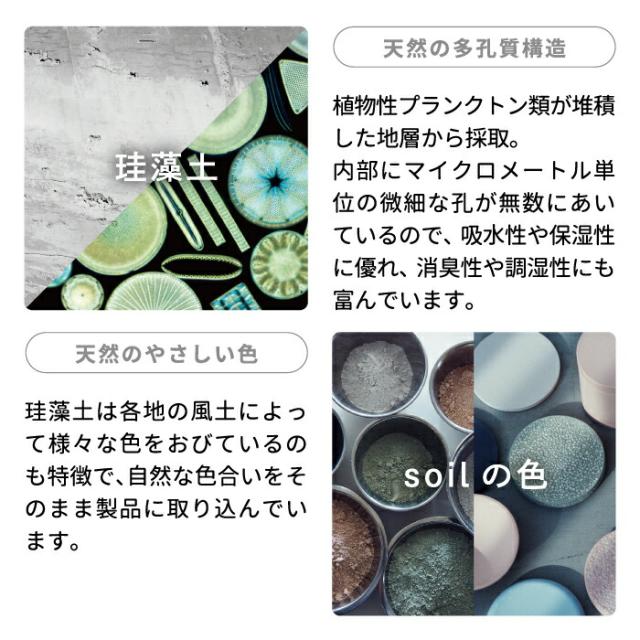 【ポイント10倍 送料無料】soil バスマット アクア 日本製 珪藻土 風呂マット 足拭きマット 軽量 湿気 速乾 調湿 バス用品 吸収 吸水マット 薄い 丈夫 大きい 乾燥 足ふき マット かわいい 結婚 新築 祝い 人気 おしゃれ イスルギ 国産 ソイル 洋風 北欧 bathmat aqua ギフト_12