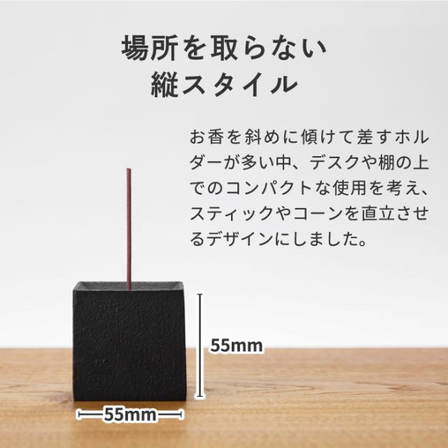 【ポイント10倍 送料無料】quolo インセンスホルダー お香立て | 日本製 アロマ 癒し リラックス お香 線香 線香立て 鋳鉄製 スティック コーン 線香皿 高級 黒 和 香り スタンド インテリア デザイン アロマテラピー 玄関 部屋 国産 おしゃれ おすすめ 贈答用 贈り物 ギフト_4