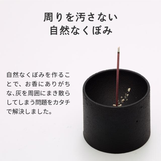 【ポイント10倍 送料無料】quolo インセンスホルダー お香立て | 日本製 アロマ 癒し リラックス お香 線香 線香立て 鋳鉄製 スティック コーン 線香皿 高級 黒 和 香り スタンド インテリア デザイン アロマテラピー 玄関 部屋 国産 おしゃれ おすすめ 贈答用 贈り物 ギフト_5