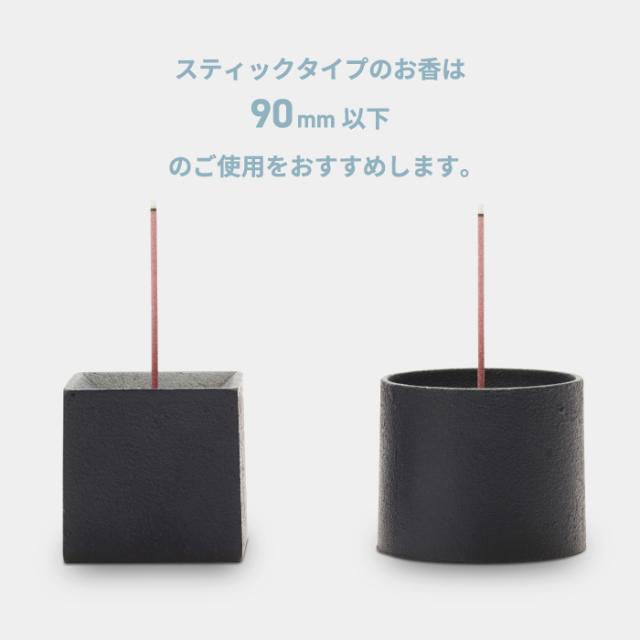 【ポイント10倍 送料無料】quolo インセンスホルダー お香立て | 日本製 アロマ 癒し リラックス お香 線香 線香立て 鋳鉄製 スティック コーン 線香皿 高級 黒 和 香り スタンド インテリア デザイン アロマテラピー 玄関 部屋 国産 おしゃれ おすすめ 贈答用 贈り物 ギフト_7