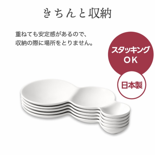 titto 3つ仕切皿(角) ピンク 裏印あり P37505 | 小田陶器