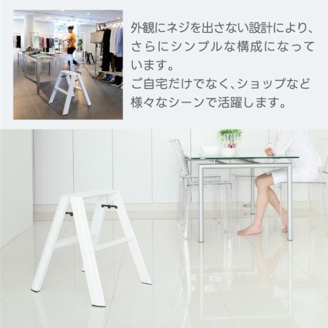 ルカーノ 脚立 踏み台 ステップ台 折りたたみ 2段 折り畳み チェア スツール 自立 おしゃれ アルミ 腰掛け 昇降 飾り棚 カラフル インテリア 安全 便利 リビング 書斎 キッチン 手洗い 洗車 洗面所 玄関 新生活_3