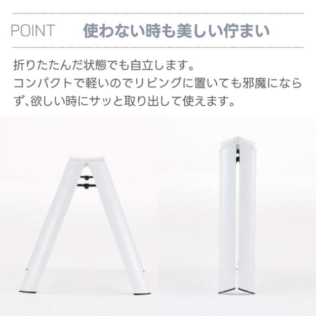 ルカーノ 脚立 踏み台 ステップ台 折りたたみ 2段 折り畳み チェア スツール 自立 おしゃれ アルミ 腰掛け 昇降 飾り棚 カラフル インテリア 安全 便利 リビング 書斎 キッチン 手洗い 洗車 洗面所 玄関 新生活_5