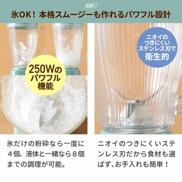 送料無料 ポイント10倍】BRUNO コンパクトブレンダー 400ml レシピ付