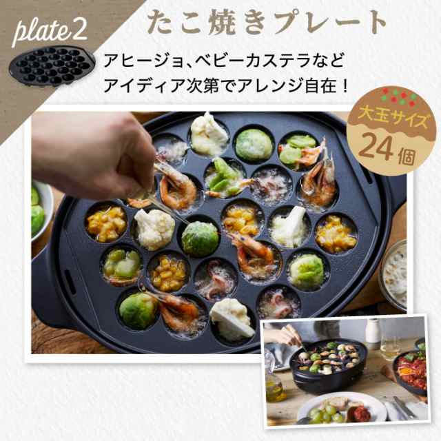 送料無料】 BRUNO オーバルホットプレート | 電気プレート 蓋 平面 深