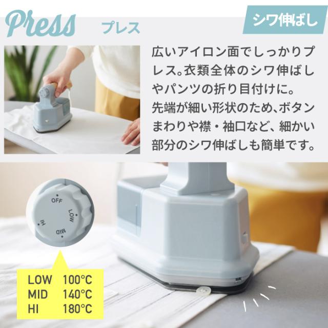BRUNO ブルーノ スチームアイロン 衣類スチーマー 人気 ハンガーにかけたまま 衣類 連続スチーム 立ち上がり約25秒 軽量 コンパクト