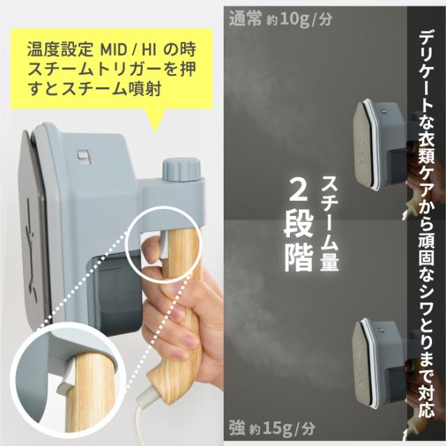 BRUNO ブルーノ ハンディ&プレススチーマー 衣類スチーマー スチームアイロン ハンガーにかけたまま 衣類ケア ハンディ スチーム アイロン 除菌 消臭 しわ ブラシ コンパクト 大容量 時短 おしゃれ 家電 シンプル かわいい 新生活 プレゼント 出産祝い_5