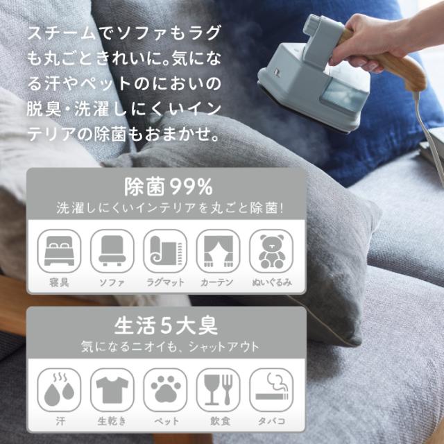 BRUNO ブルーノ ハンディ&プレススチーマー 衣類スチーマー スチームアイロン ハンガーにかけたまま 衣類ケア ハンディ スチーム アイロン 除菌 消臭 しわ ブラシ コンパクト 大容量 時短 おしゃれ 家電 シンプル かわいい 新生活 プレゼント 出産祝い_6
