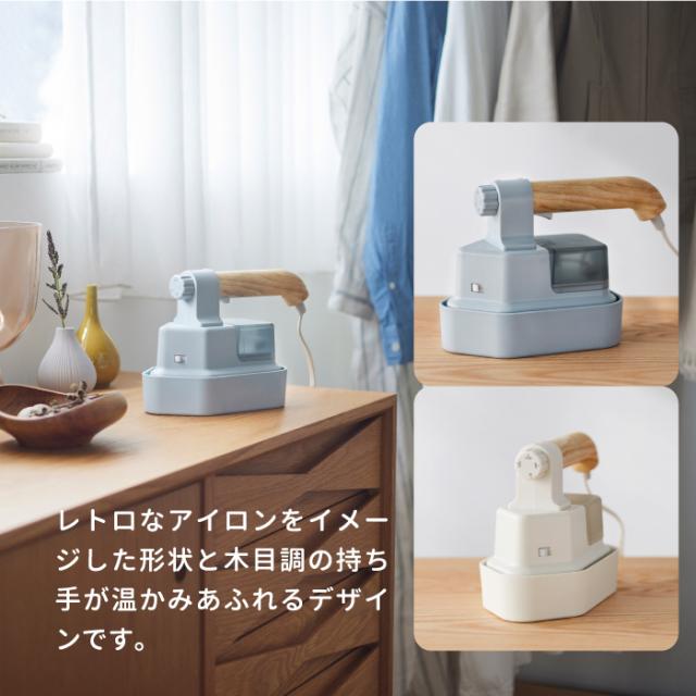 BRUNO ブルーノ ハンディ&プレススチーマー 衣類スチーマー スチームアイロン ハンガーにかけたまま 衣類ケア ハンディ スチーム アイロン 除菌 消臭 しわ ブラシ コンパクト 大容量 時短 おしゃれ 家電 シンプル かわいい 新生活 プレゼント 出産祝い_7