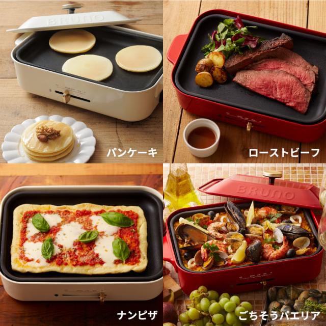 ホットプレート ブルーノ コンパクトホットプレート 平面 ホットプレート ブルーノ コンパクトホットプレート 平面