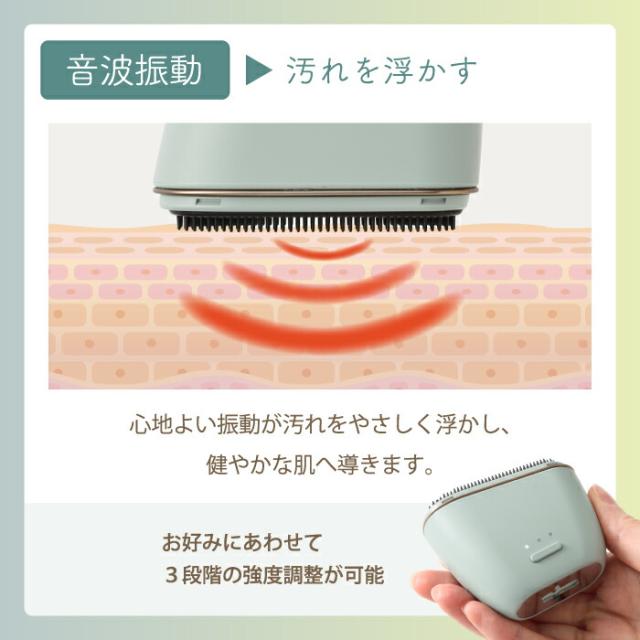 BRUNO イオン洗顔ブラシ 音波振動 電動 コンパクト洗顔器 美顔器