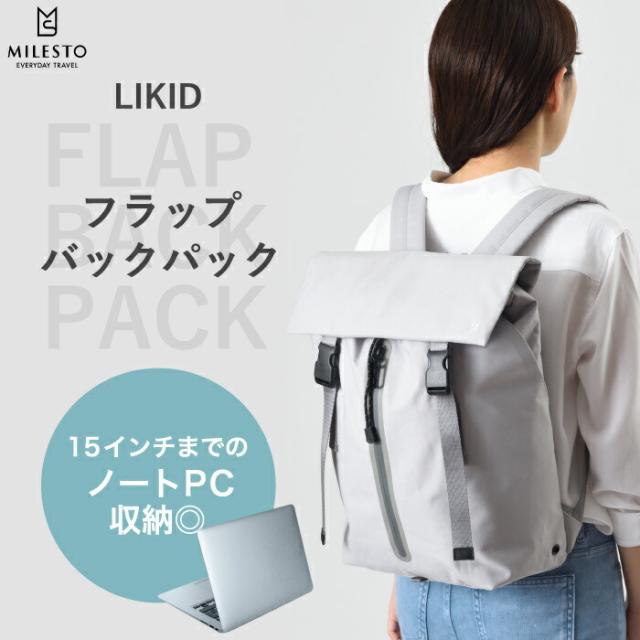 MILESTO ミレスト フラップ バックパック LIKID 15インチPC収納 A4 防水 防滴 強撥水 耐水 リュックサック バック リュック キャリーオン メンズ レディース おしゃれ 登山 旅行 カバン スポーツ カジュアル ビジネス 出張 ポケット 通勤 通学 シンプル_1