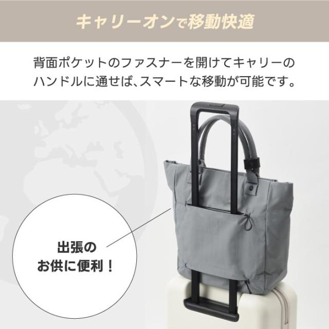 トートバッグ A4 ミレスト トロット 17L ショルダーバッグ 大容量 