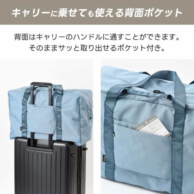 ミレスト ポケッタブル ボストンバッグ 45L 大容量 手持ち 肩掛け 2WAY