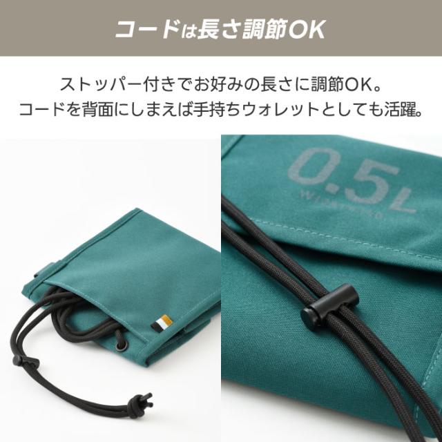 MILESTO UTILITY セーフティポーチ 0.5L 9ポケット貴重品 ポーチ