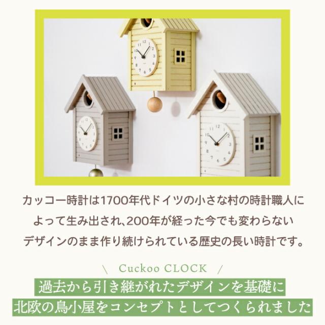 電波カッコー時計 木製 振り子時計 静音 おしゃれ Cuckoo CLOCK 木製鳩時計 日本製 2WAY 壁掛け時計 置き時計 時報機能付き 音が鳴る アナログクロック 北欧風 ナチュラル 木のぬくもり 寝室 リビング インテリア かわいい  新生活 引越し プレゼント ギフト_1