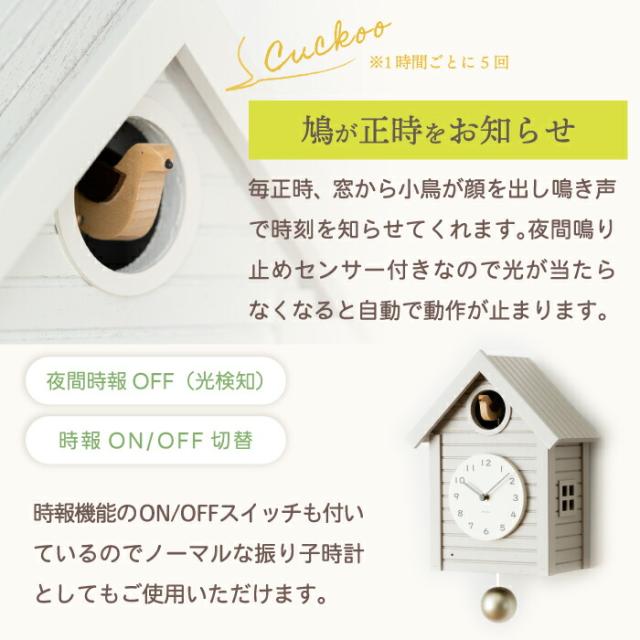 電波カッコー時計 木製 振り子時計 静音 おしゃれ Cuckoo CLOCK 木製鳩時計 日本製 2WAY 壁掛け時計 置き時計 時報機能付き 音が鳴る アナログクロック 北欧風 ナチュラル 木のぬくもり 寝室 リビング インテリア かわいい  新生活 引越し プレゼント ギフト_2