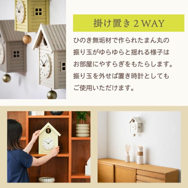 電波カッコー時計 木製 振り子時計 静音 おしゃれ Cuckoo CLOCK 木製鳩時計 日本製 2WAY 壁掛け時計 置き時計 時報機能付き 音が鳴る アナログクロック 北欧風 ナチュラル 木のぬくもり 寝室 リビング インテリア かわいい  新生活 引越し プレゼント ギフト_3